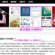 彩吧论坛官方网站上下载